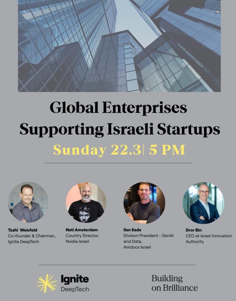 Global Entreprises Supporting Israeli Startups